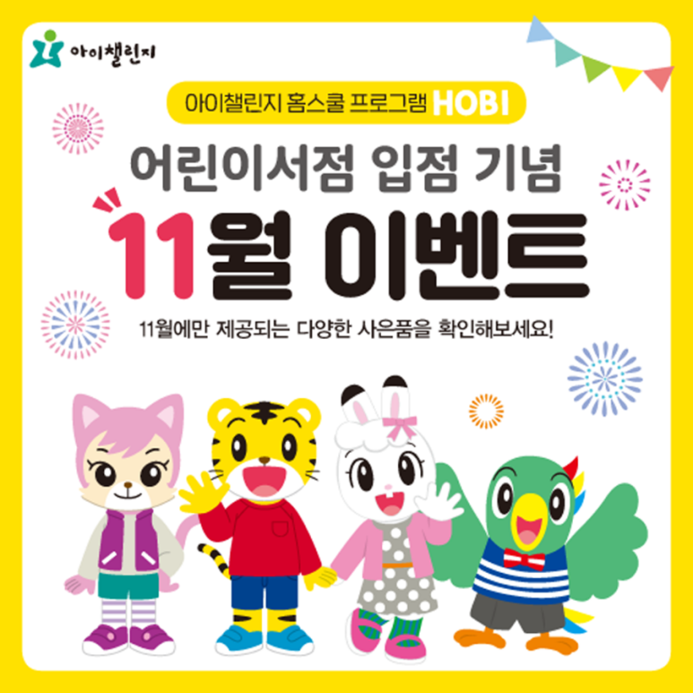 스쿨서점 이미지