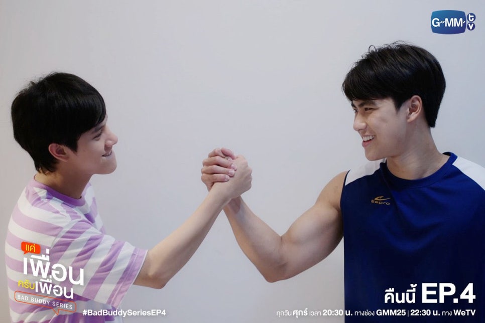 버디 Buddy 이미지