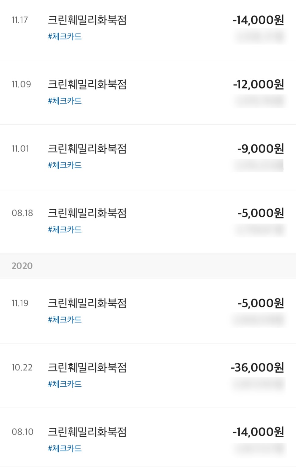 크린패밀리 이미지