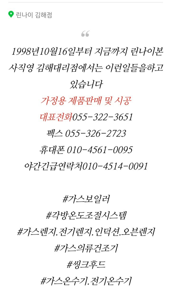 김해에바다 이미지