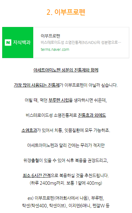 투스토리 이미지