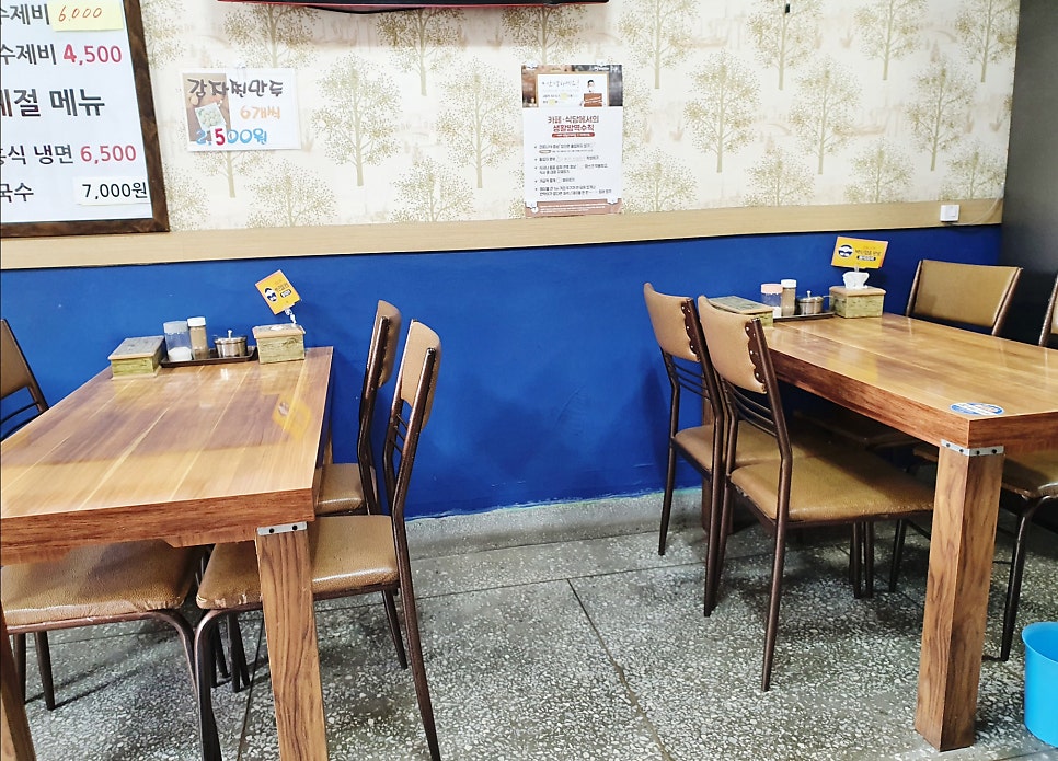 삼천냥 이미지
