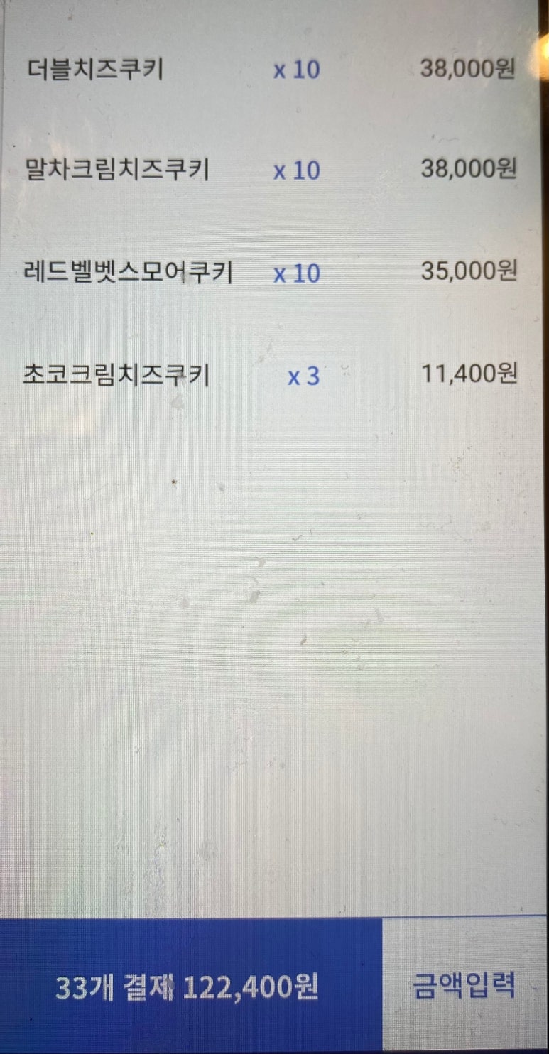 크림커피앤디저트(CREAM) 이미지