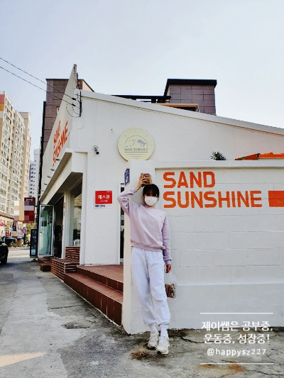 해바라기몬테소리어린이집 이미지