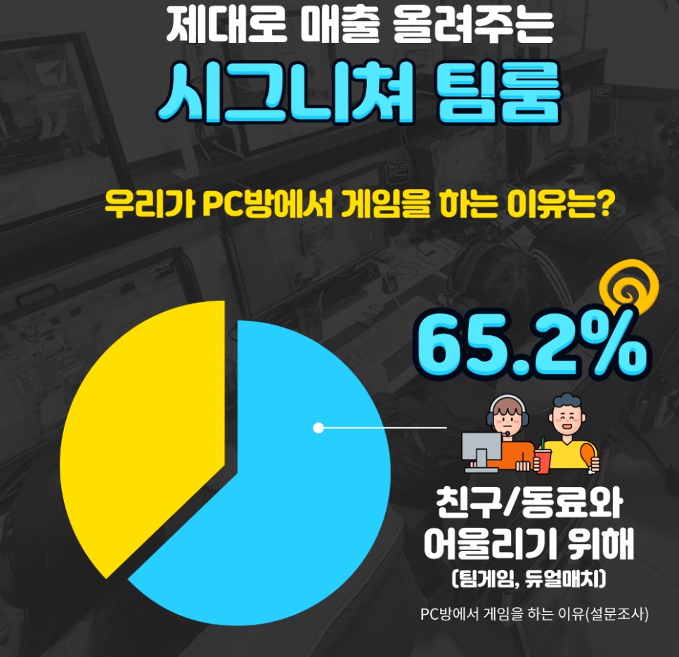 욜로PC 이미지