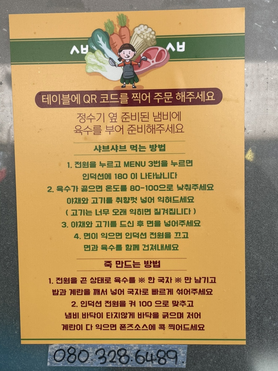 스브스브 이미지