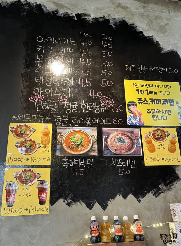 꼬란 이미지