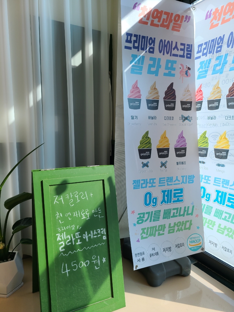 영진떡방앗간 이미지