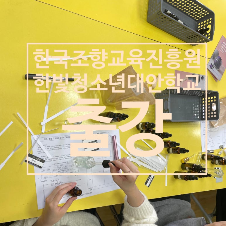 한빛교육진흥원 이미지