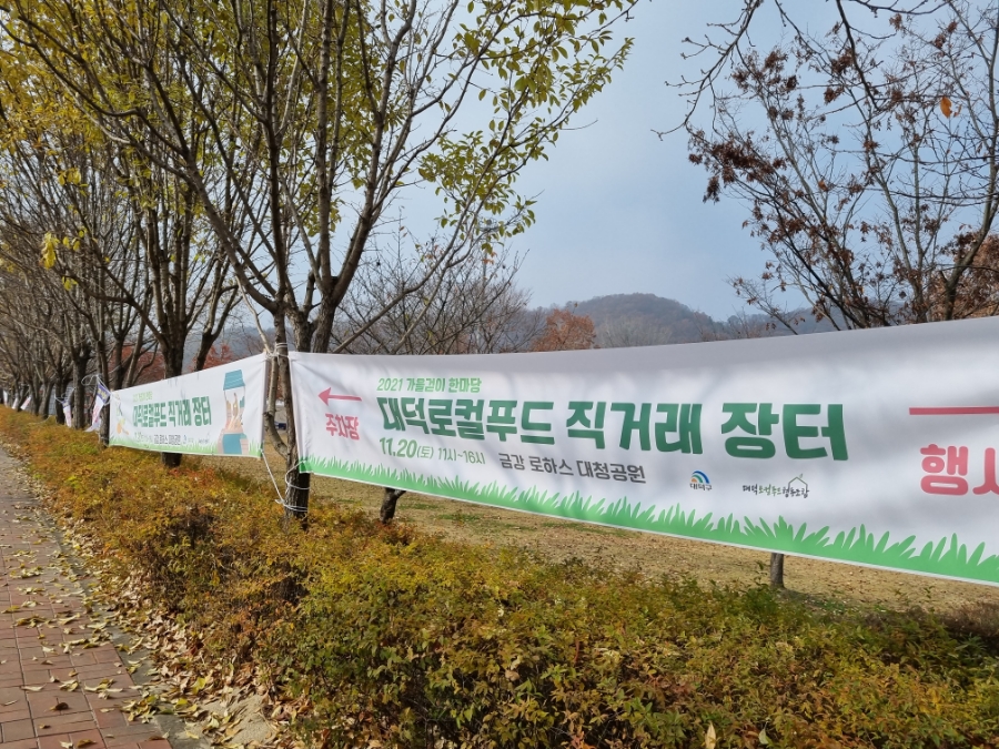 대정푸드 이미지