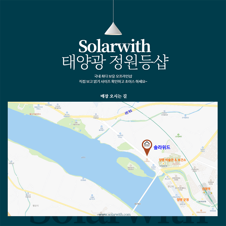 이디야 양근로점 이미지