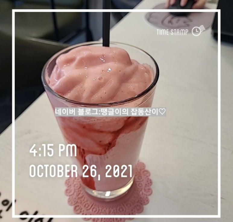 소소하며달달한 이미지