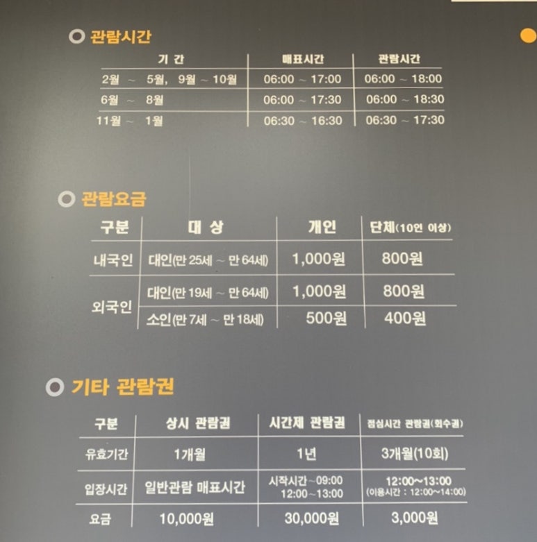 단풍하하 이미지