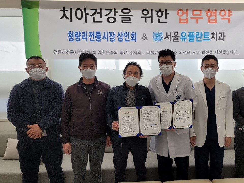 유플란트치과의원 이미지