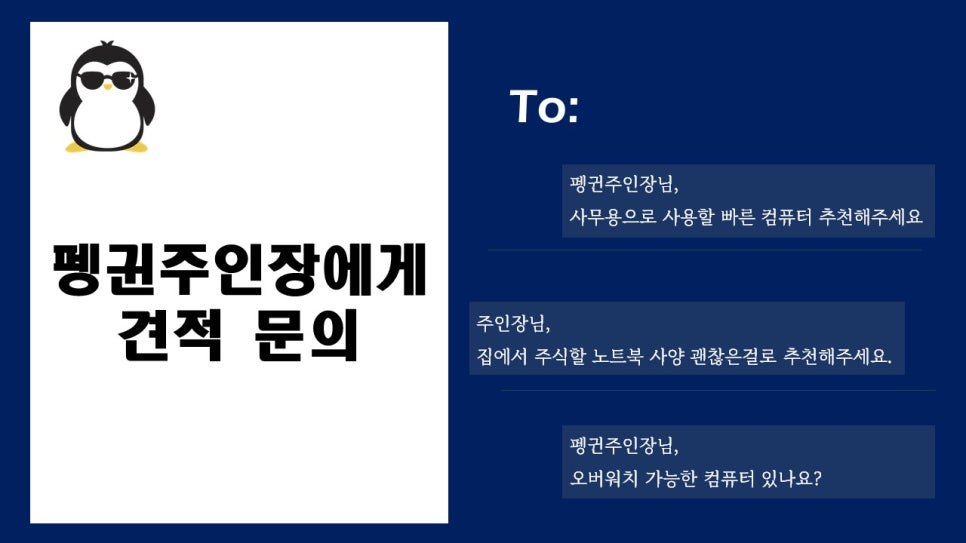 천문유통 이미지