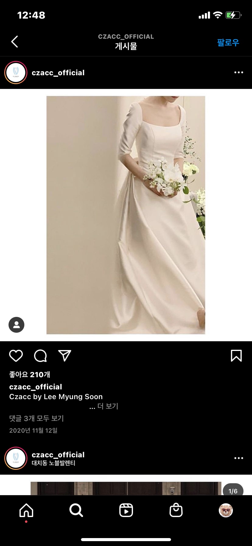 로브드K웨딩 이미지