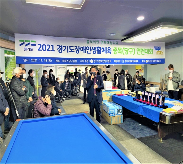 수석당구장 이미지