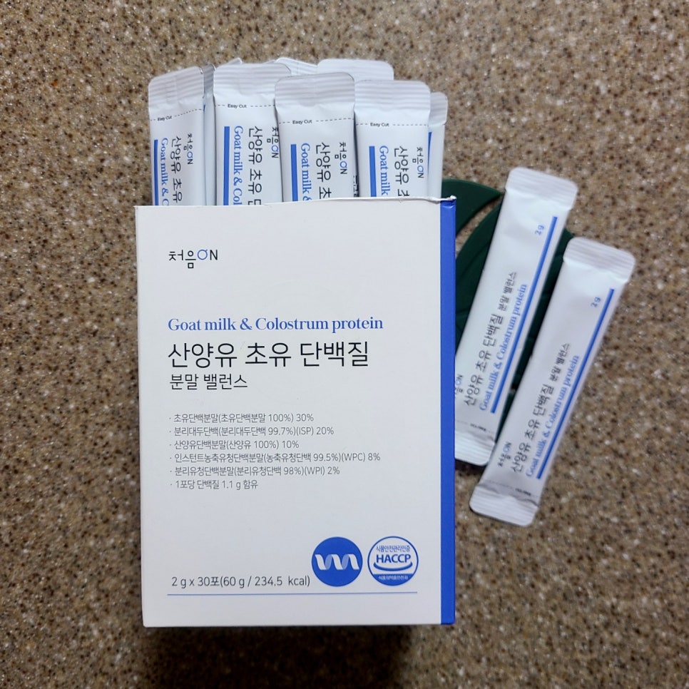 지유바이오 이미지