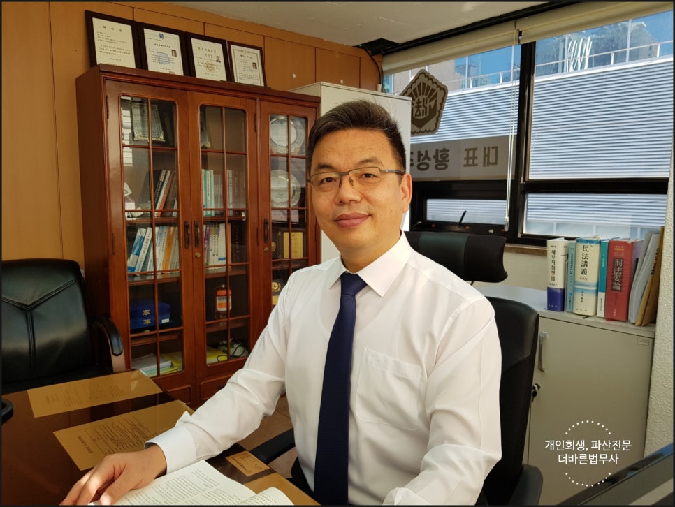 바른법무사사무소 이미지