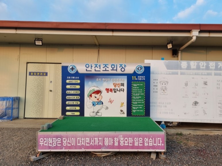 성지건설개발(주) 이미지