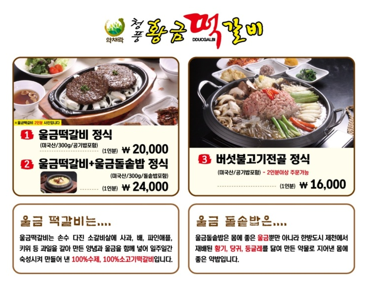 청풍위생 이미지