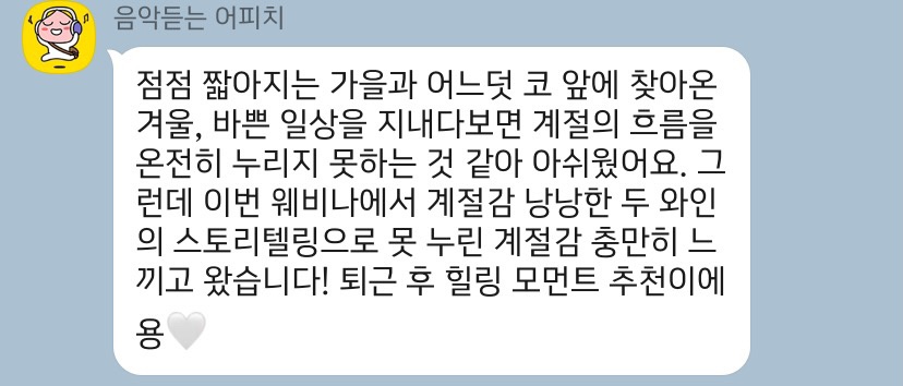 아트인와인 이미지