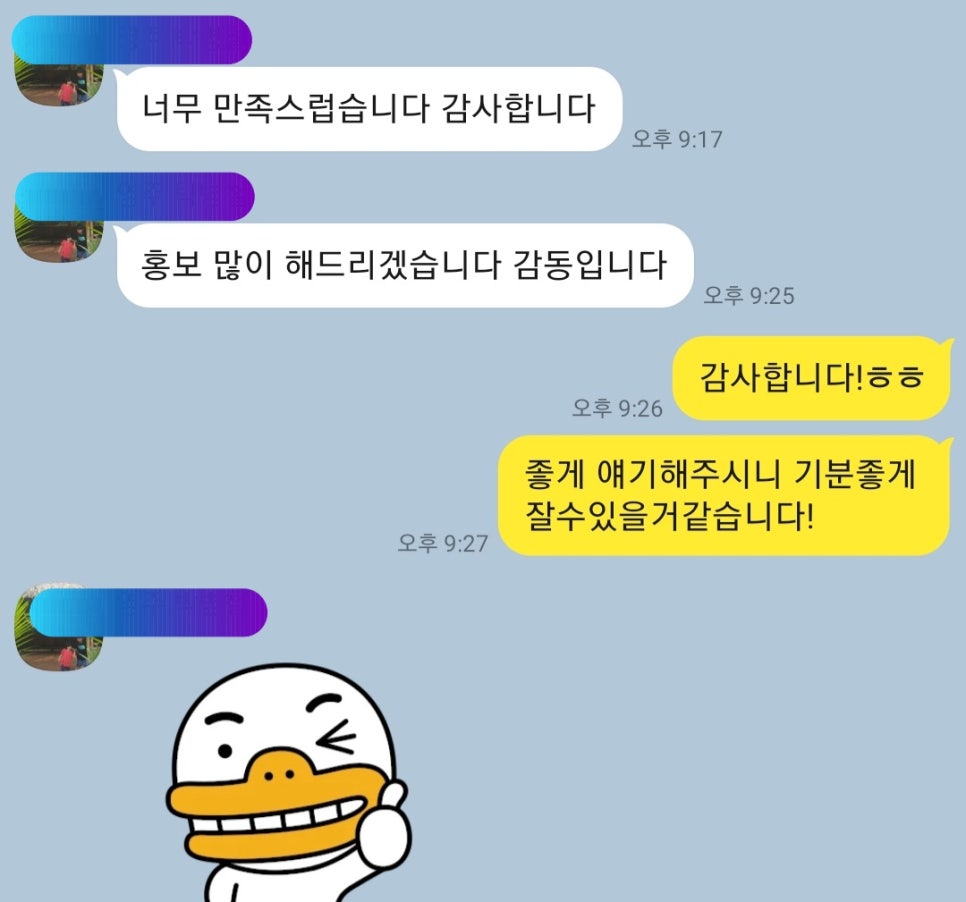 부성설비 이미지
