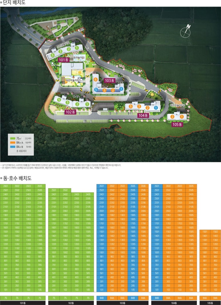 동두천송내초등학교 이미지