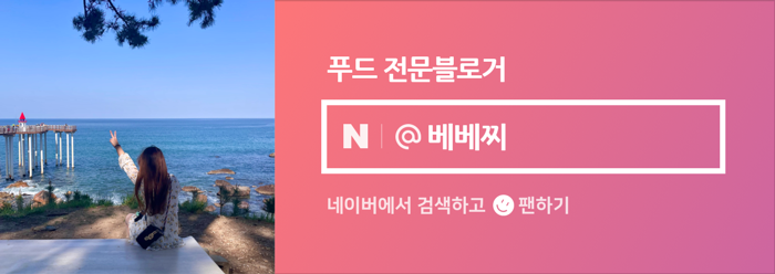 소문난우동김밥식당 이미지