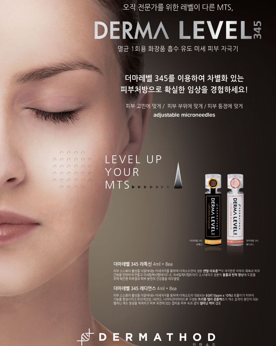 트리더마 이미지