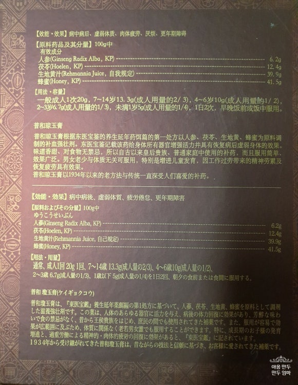 원광제약 주식회사 이미지