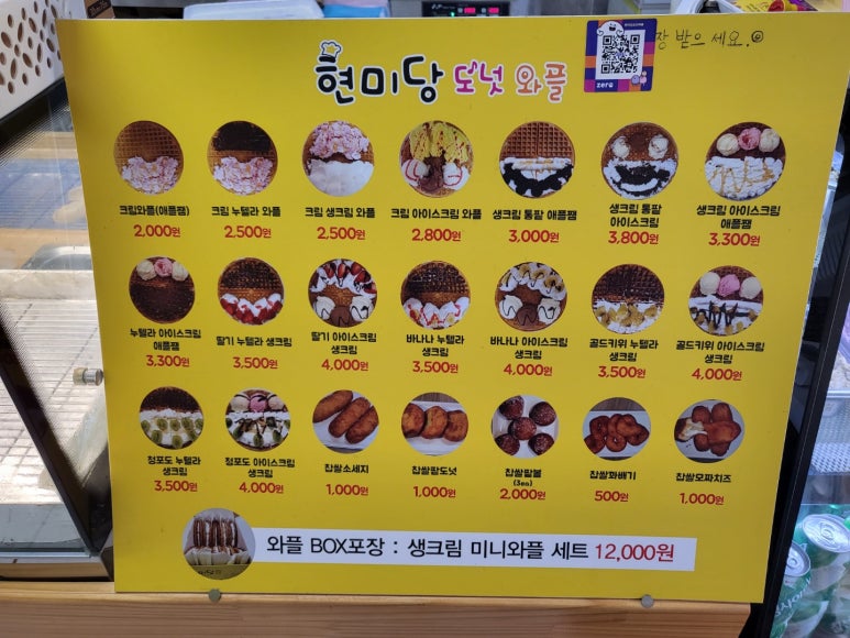 현미당 이미지