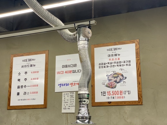 진자생고기 이미지