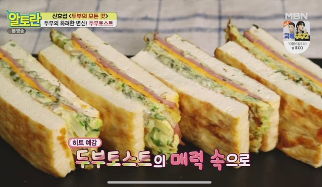 알토란식품 이미지