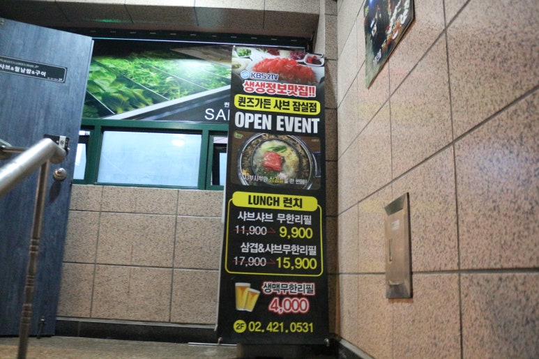 모찌이야기 잠실점 이미지