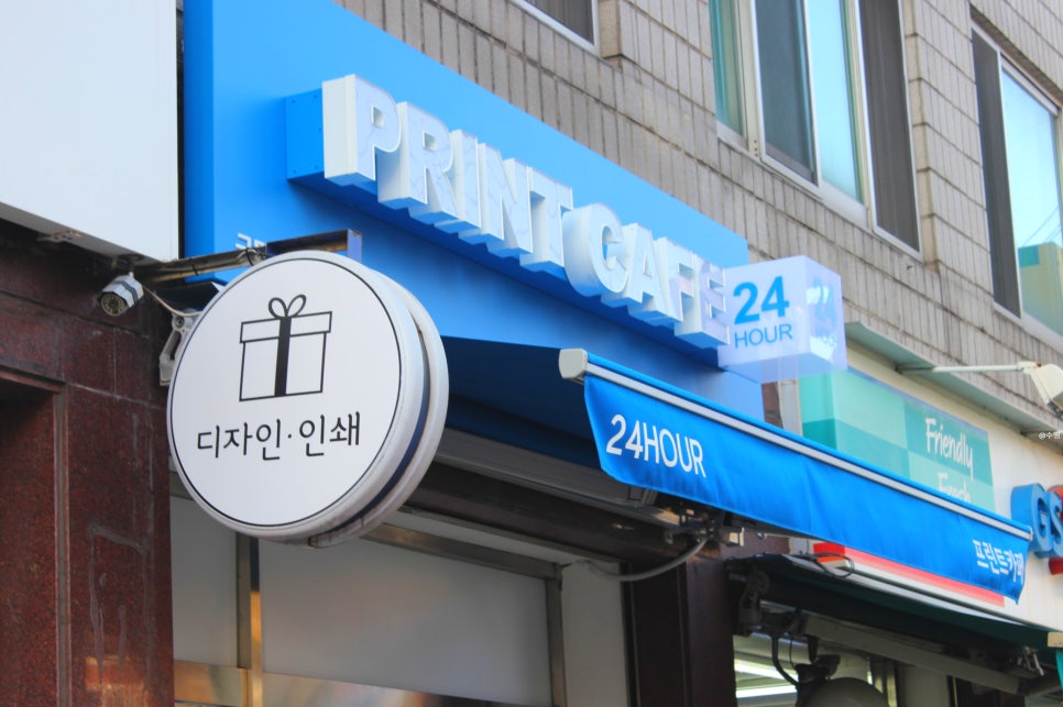 프린트카페국민대점 이미지
