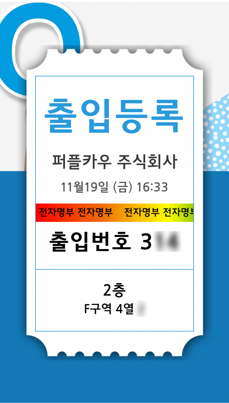 엔커넥트 이미지