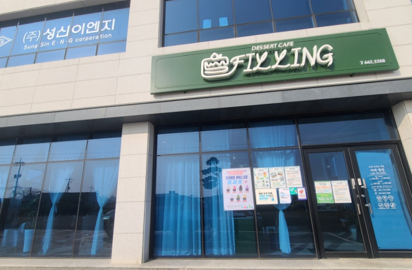 영진떡방앗간 이미지