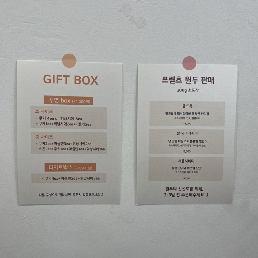 크림브라운(CREAM BROWN) 이미지