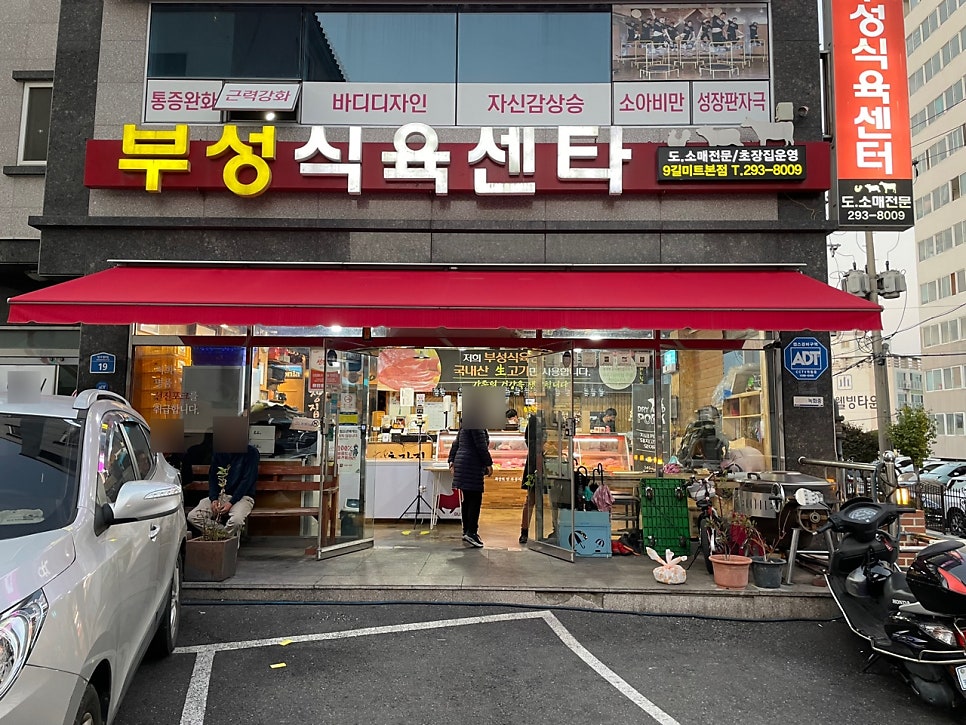 부성한우 이미지