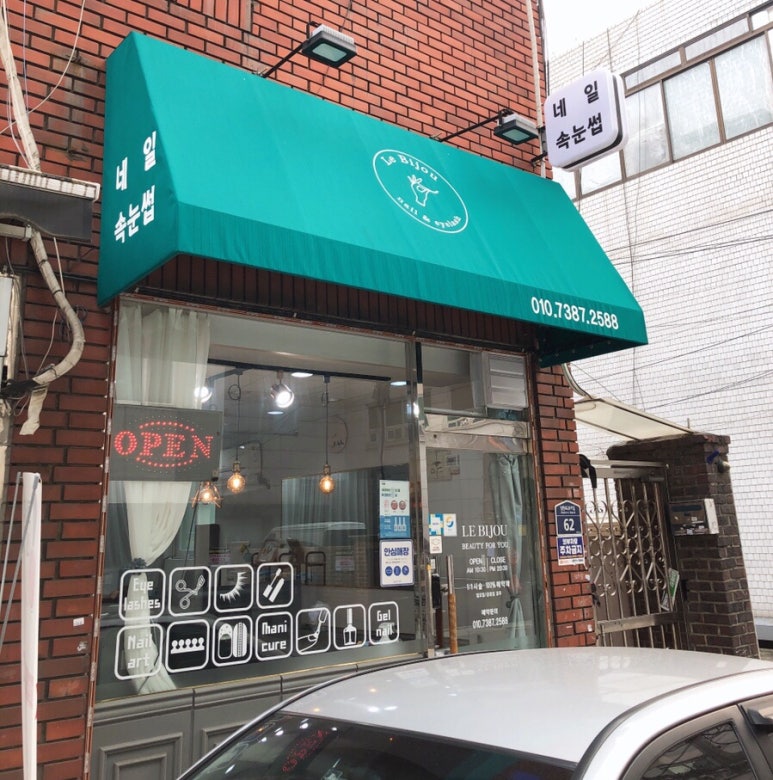르비쥬네일 이미지