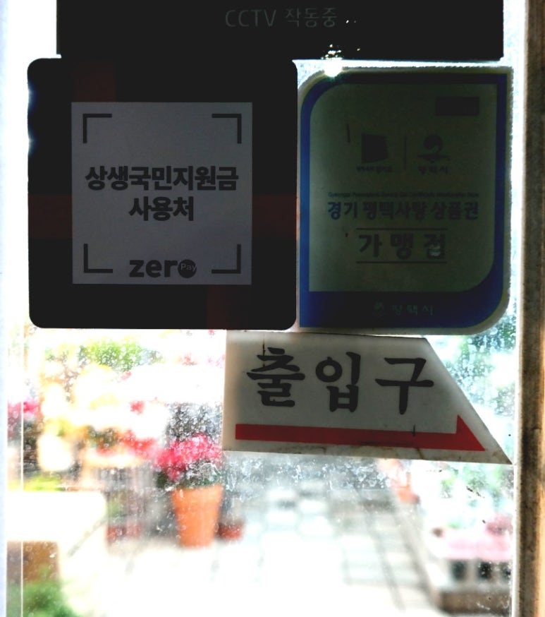 기버플라워 이미지