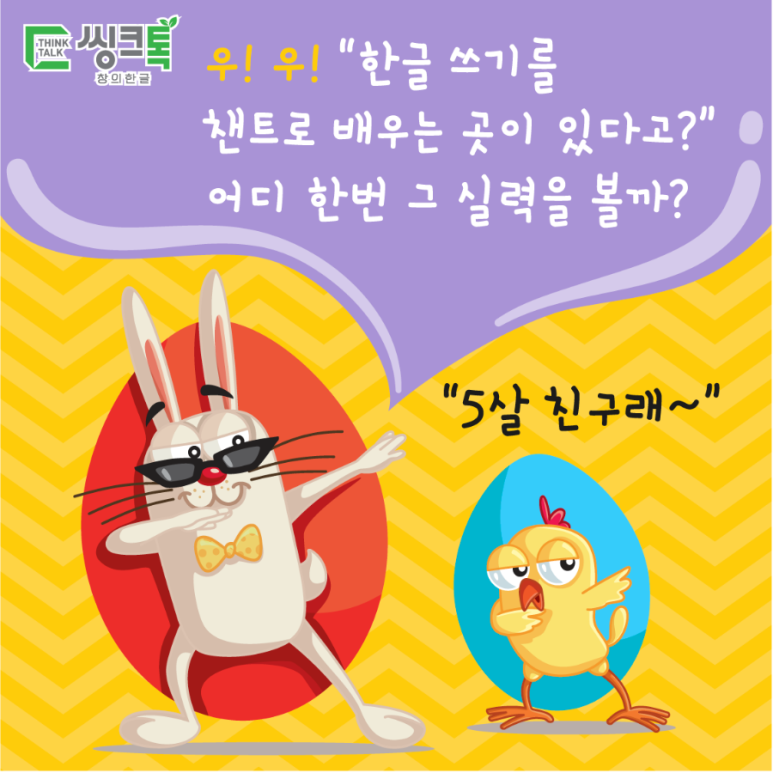드림씽크 이미지