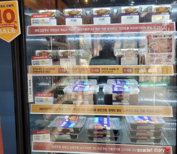 365식품연구소 이미지