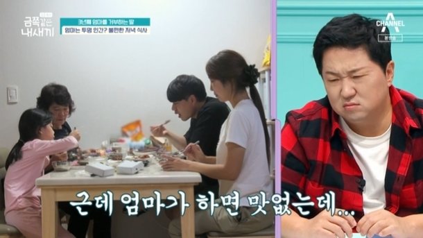 엄마의식탁 이미지