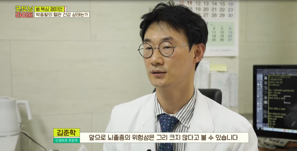 굿모닝신경외과 이미지