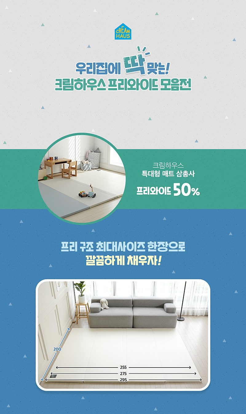 프리그라운드 이미지