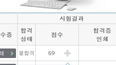 구 24시 해장국 이미지