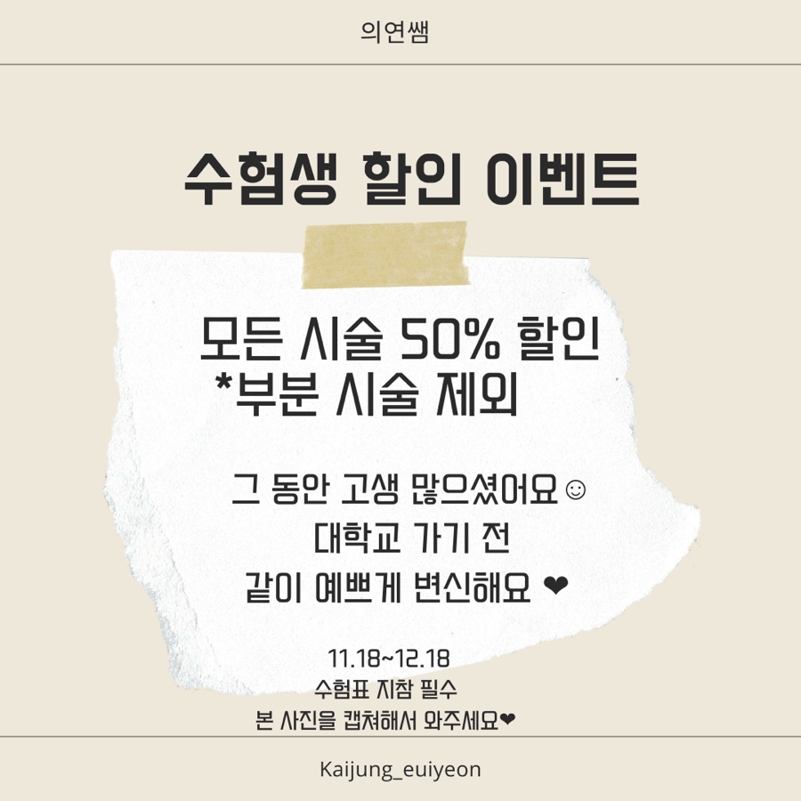 의연케어 이미지