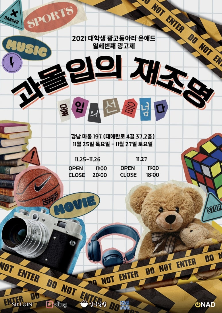 온애드 이미지